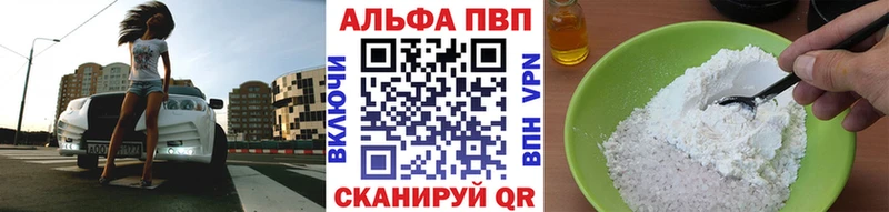 Alpha PVP крисы CK hydra tor Болохово