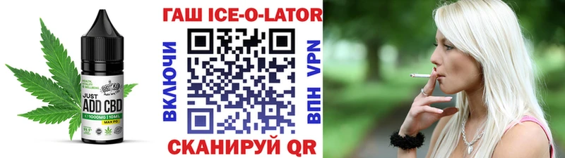 закладки Болохово Cannafood конопля