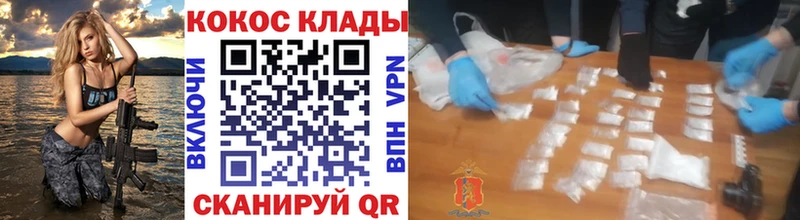 где продают   мориарти официальный сайт  Кокаин Колумбийский  Болохово 
