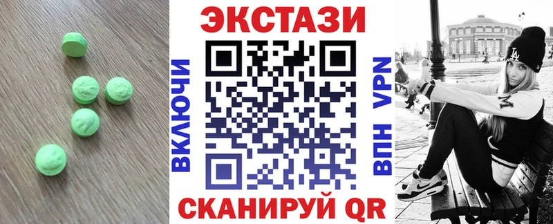 ЭКСТАЗИ 300 mg как найти Болохово