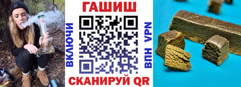 ГАШИШ ice o lator  Болохово 