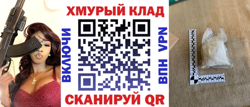 MEGA зеркало  Болохово  Героин VHQ 