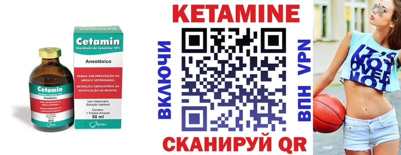 КЕТАМИН ketamine  KRAKEN ссылки  Болохово 