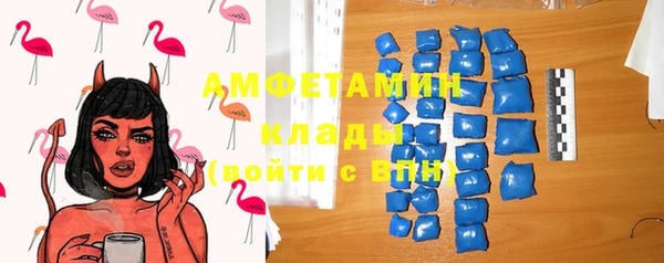 спиды Абинск