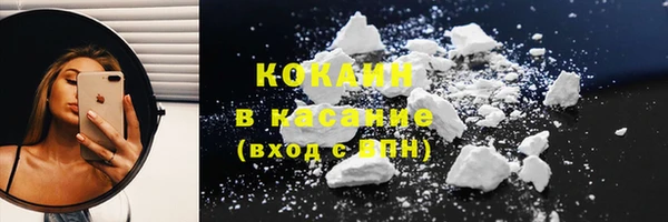 спиды Абинск
