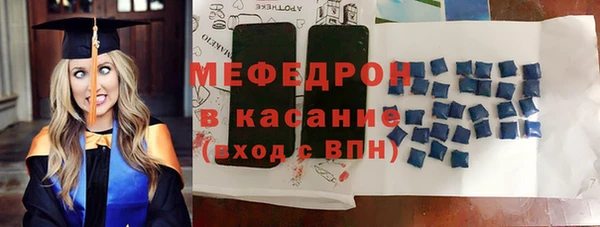дистиллят марихуана Абдулино