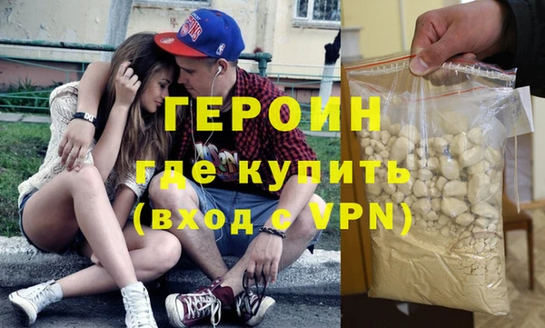 марки nbome Абаза
