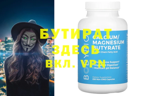 альфа пвп VHQ Алексин