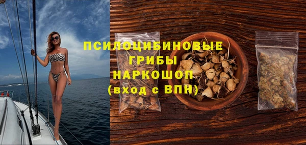 марки nbome Абаза