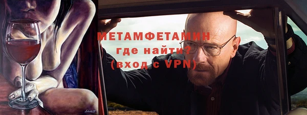 дистиллят марихуана Абдулино