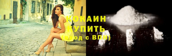 дистиллят марихуана Абдулино