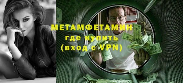марки nbome Абаза