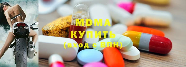 спиды Абинск