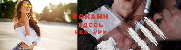 марки nbome Абаза