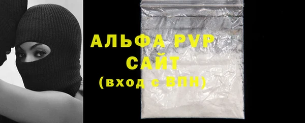 спиды Абинск