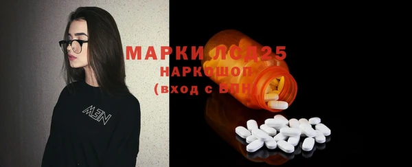 спиды Абинск