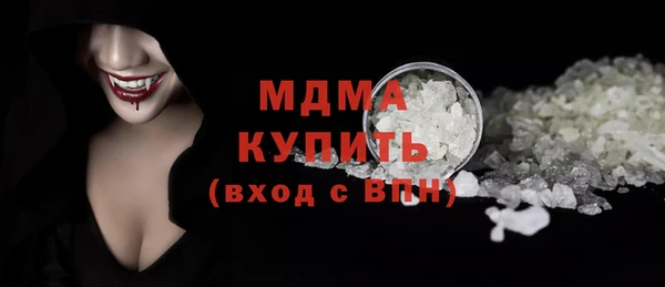 спиды Абинск