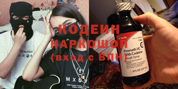 дистиллят марихуана Абдулино