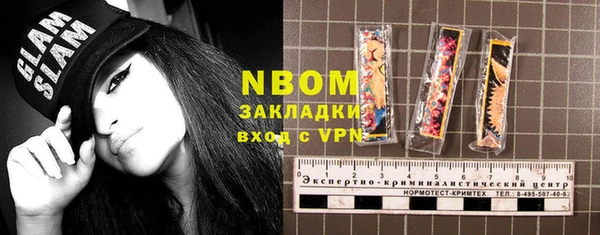 спиды Абинск