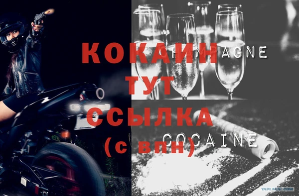 марки nbome Абаза