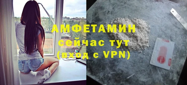 альфа пвп VHQ Алексин