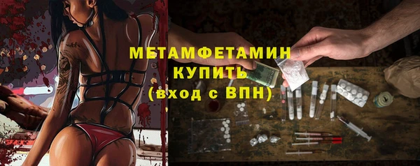 марки nbome Абаза
