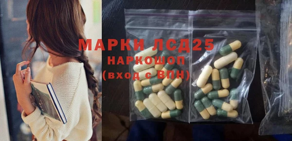 марки nbome Абаза
