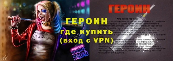 героин Алзамай