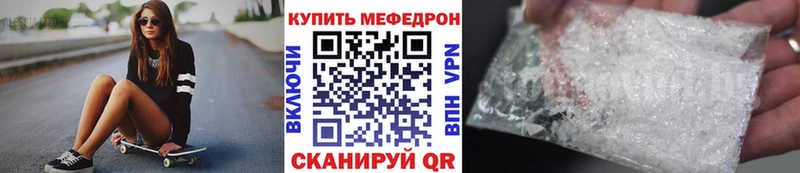 мега ссылки  Болохово  МЕФ VHQ 